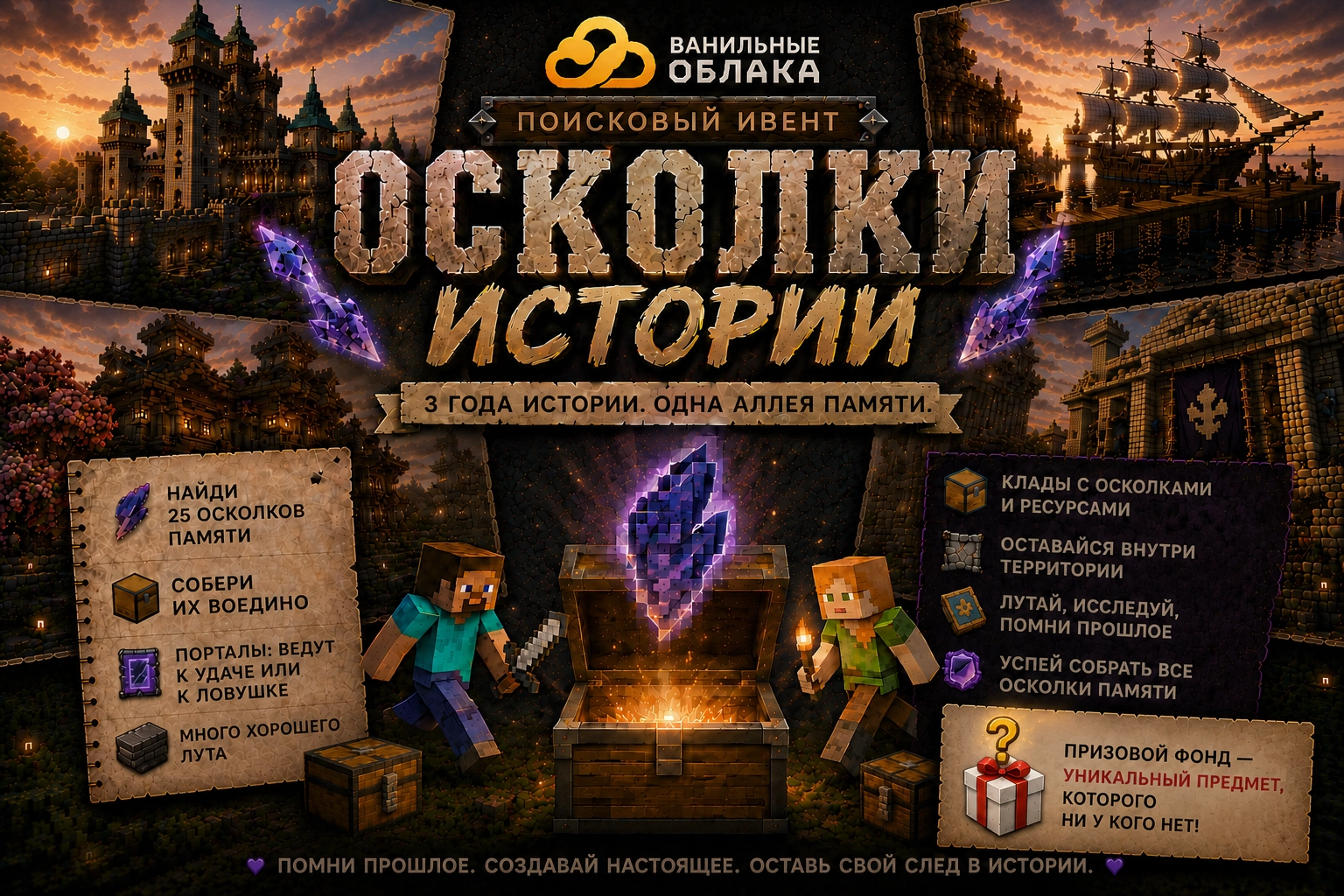 Нам 3 года!